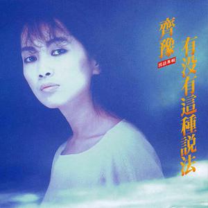 日本大胸女公交车做爱视频网
