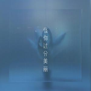 日本大胸女公交车做爱视频网
