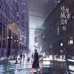 日本大胸女公交车做爱视频网
