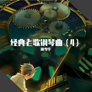 日本大胸女公交车做爱视频网
