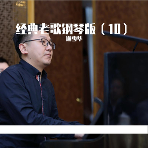 日本大胸女公交车做爱视频网
